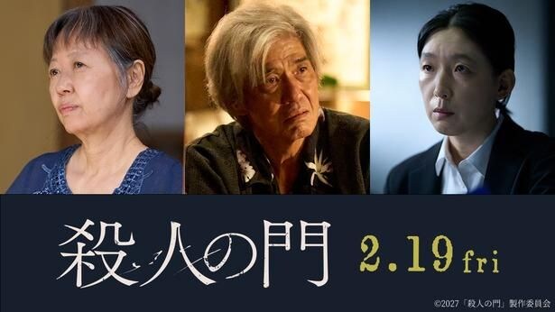 【写真を見る】新キャストの情報も解禁！
