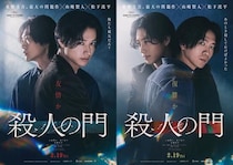 佐藤浩市、浅田美代子、江口のりこらの出演決定！『殺人の門』友情と殺意が絡み合う特報＆ティザービジュアルも到着