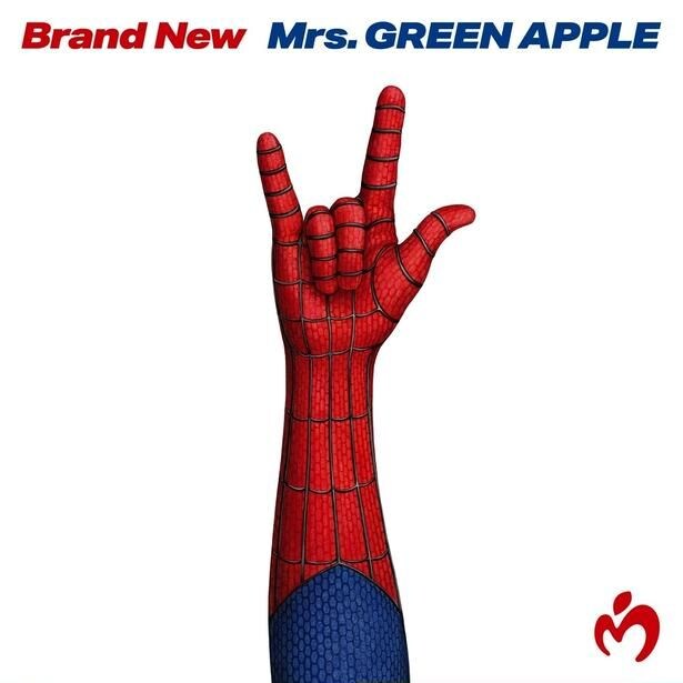 【写真を見る】Mrs. GREEN APPLEによる主題歌「Brand New」ジャケット写真