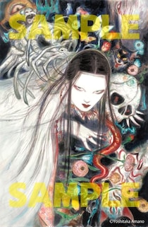 「東京ホラー特区!!2026」天野喜孝が“ホラー”をテーマに描き下ろしたキービジュアル公開！「日本ホラーゲーム大賞」クリエイター審査員第2弾も発表