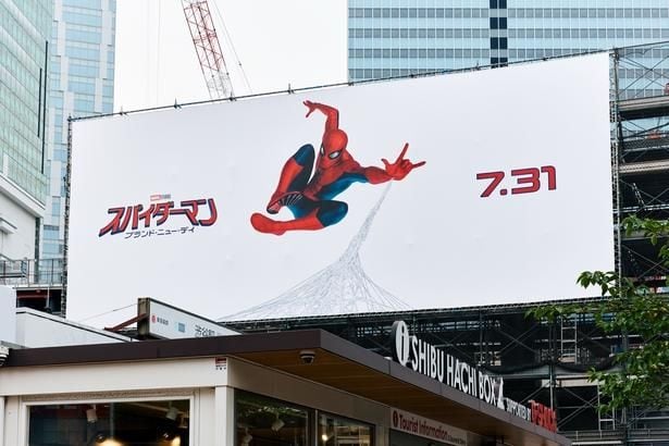 『スパイダーマン：ブランド・ニュー・デイ』日本版主題歌「Brand New」のリリックビデオ解禁！期間限定のスパイダーマンスポットの開催決定