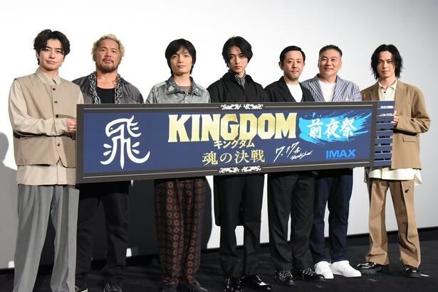 【写真を見る】山崎賢人をはじめ、“飛信隊”のキャスト陣が集結！