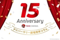 【15周年篇】3.11が発生した2011年、 上映形式の変化や日本を盛り上げた映画を紹介！映画業界＆劇場の“あの頃”を振り返ろう