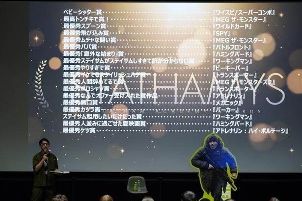 ファンのコメントが読み上げられるたびに、みんなが大笑い！
