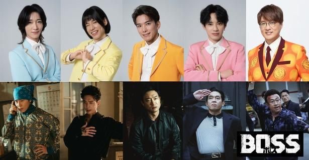 韓国ノワールコメディ『BOSS／ボス』日本語吹替版に「モナキ」全員と酒井一圭が参戦！コメントも到着