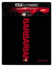 『IT／イット “それ”が見えたら、終わり。』のスタッフが放つ衝撃スリラー『バーバリアン』4K UHD＋ブルーレイセットで発売決定！