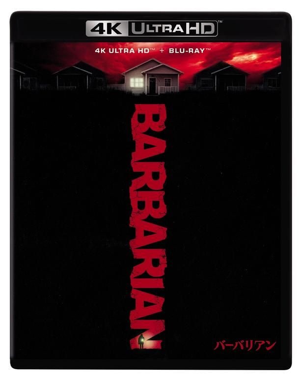 『IT／イット “それ”が見えたら、終わり。』のスタッフが放つ衝撃スリラー『バーバリアン』4K UHD＋ブルーレイセットで発売決定！