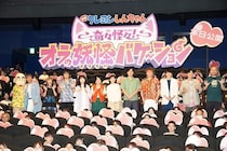 伊藤沙莉「長年の夢」、銀の介役・チョー「毎年待っていた」　『映画クレヨンしんちゃん』初日に喜び爆発