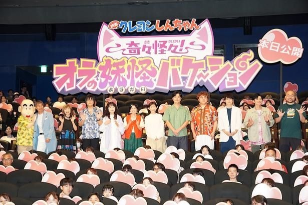 伊藤沙莉「長年の夢」、銀の介役・チョー「毎年待っていた」　『映画クレヨンしんちゃん』初日に喜び爆発