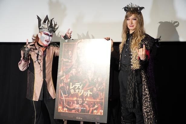 “悪魔”が認めたサバイバル・ホラー！ デーモン閣下＆ダミアン浜田陛下が『レディ・オア・ノット２』の魅力を熱弁
