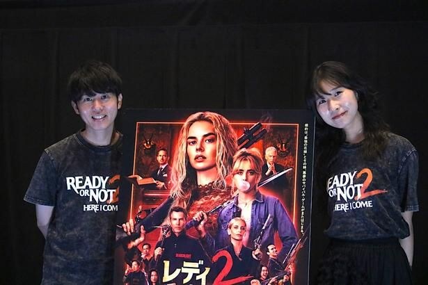 『レディ・オア・ノット2』の楽しみ方をホラー映画通のDJが指南!「一緒に痛がるのが一番おもしろい」