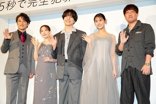 『5秒で完全犯罪を生成する方法』(9月11日公開)の完成披露試写会が行われた