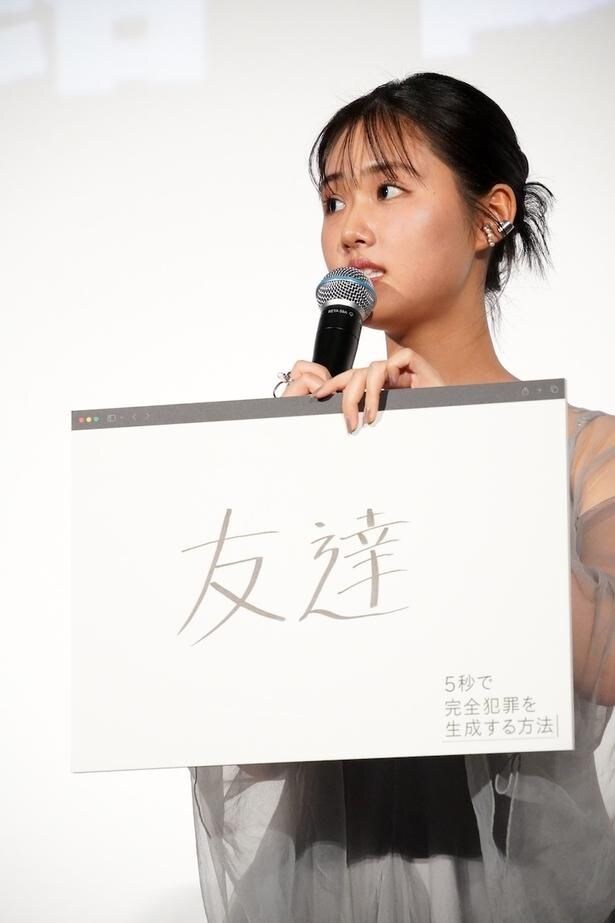 原菜乃華の生成AI活用術に驚き！
