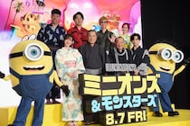 松平健、千葉雄大を“甘えん坊将軍”と命名！サンバならぬ盆踊りで沸かせた『ミニオンズ＆モンスターズ』ジャパンプレミア