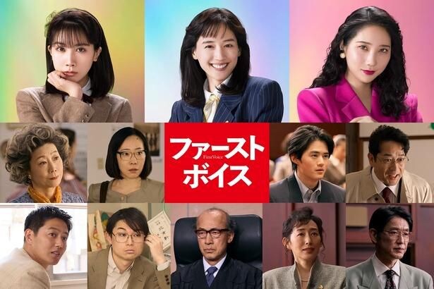 【写真を見る】峯村リエ、山田真歩、工藤阿須加ら実力派俳優陣の出演が決定！