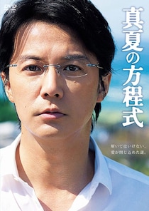人々が東野圭吾作品に魅了された理由とは？“やむにやまれぬ”事情を描く、ドライだけど登場人物それぞれの人生を見過ごさないこと