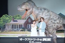 杉浦太陽、恐竜の出現で号泣する妻・辻希美を守りきる！「大丈夫、僕は元ヒーローだから」『オークストリートの異変』イベントで杉浦家のサバイバル術披露？