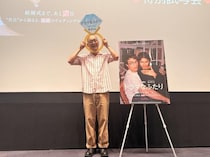 『ドラマなふたり』トークイベントに“映画好き芸人”みなみかわが登壇！妻に明かしていない秘密は「仮想通貨で…」