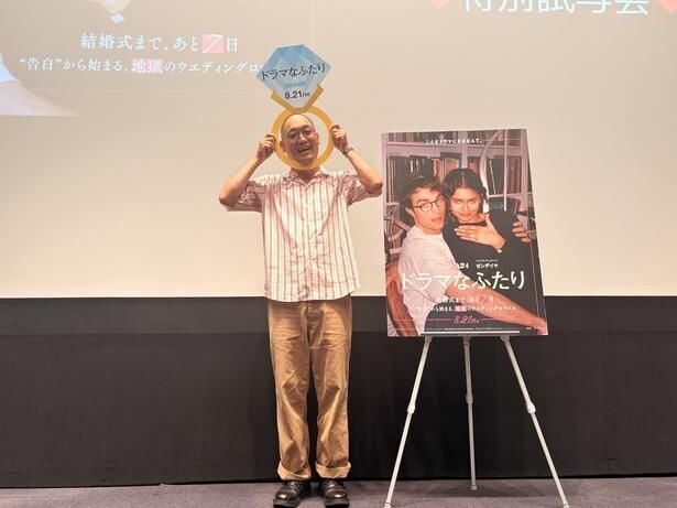 『ドラマなふたり』トークイベントに“映画好き芸人”みなみかわが登壇!妻に明かしていない秘密は「仮想通貨で…」