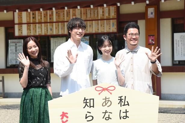 大ヒット祈願イベントに駆けつけた坂⼝健太郎、早瀬憩、堀⽥真由らキャスト陣と中野量太監督