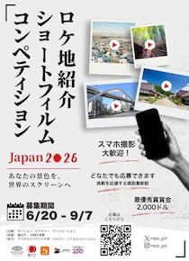 世界が注目する“日本ロケ”…俳優・平岳大と「TOKYO VICE」プロデューサーが語る、魔法のような魅力とは？