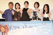 出口夏希＆蒔田彩珠が語る実写映画『ルックバック』の舞台裏。是枝裕和監督がこだわった“音”を藤本タツキも絶賛