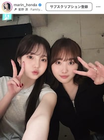 「最強の美人姉妹！」本田真凜が公開した“10kg減”でほっそりの妹・望結との密着ショットが話題！「かわいさ半端ないって」「痩せちゃってびっくり！」