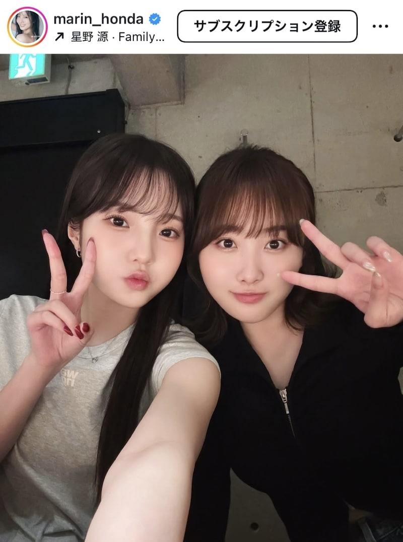 「最強の美人姉妹！」本田真凜が公開した“10kg減”でほっそりの妹・望結との密着ショットが話題！「かわいさ半端ないって」「痩せちゃってびっくり！」