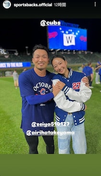 鈴木誠也、妻・畠山愛理さんの肩を優しく抱き笑顔のツーショット公開！ 背番号「27」入りジャケットも