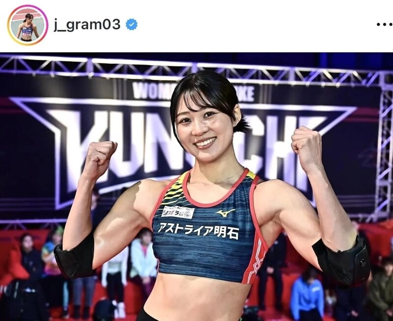 「筋肉美女」「ナイス腹筋」陸上界の“ムキ子”がKUNOICHI再挑戦→公開した最新マッスルボディが話題「前回よりも仕上がってますね!」