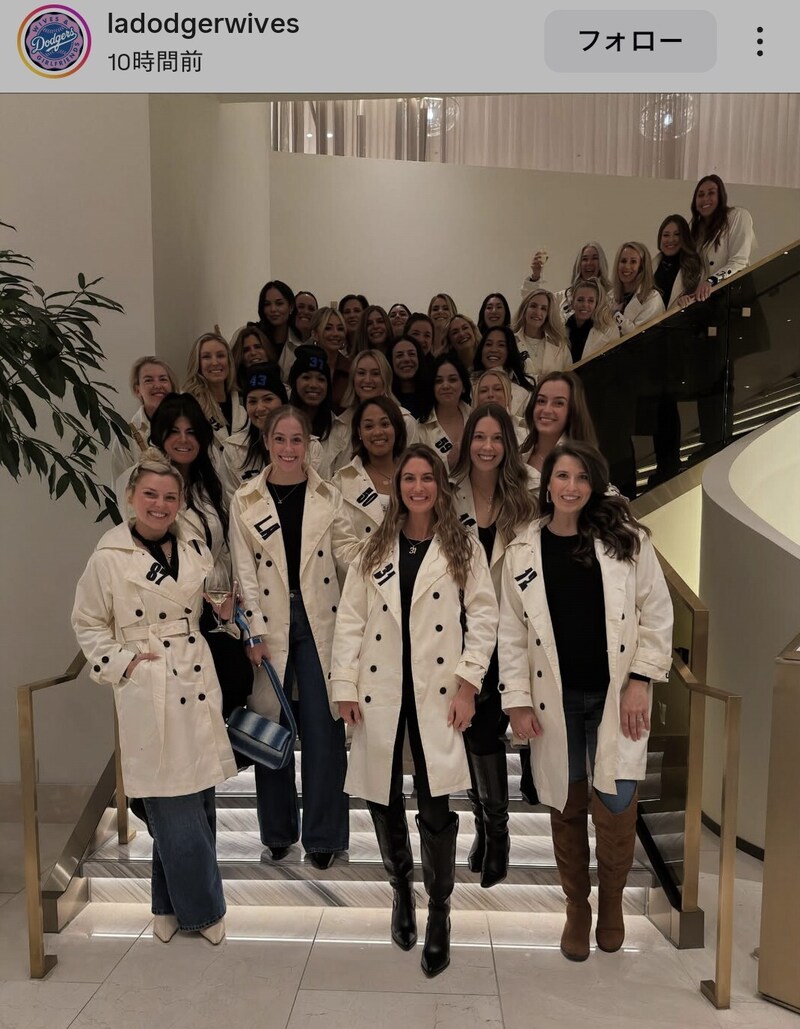 真美子さん“不在”も、ドジャース奥さま会が雰囲気ガラリ！ 煌びやかなお揃い白コーデに反響続々「ワンピースの海軍みたい」