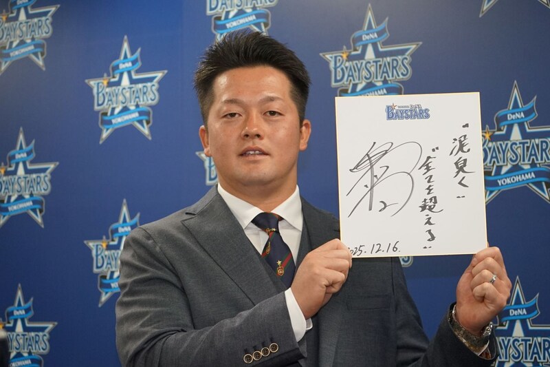 【DeNA】牧秀悟が現状維持更改でリーグ優勝宣言！ 若手との合同自主トレにも意欲「何か少しでもいいものを得てくれれば」