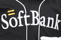 「まさかサプライズゲストで！」鷹イベントに降臨した元乃木坂46メンバーに反響「ユニ似合いすぎ」