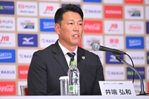 松井稼頭央氏＆五十嵐亮太氏が侍ジャパン投打のキーパーソン４選手を指名！ バッターは大谷翔平を活かすために…【WBC】