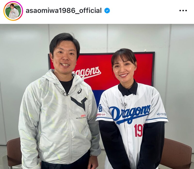 「おおっ！」“元祖ビーチの妖精”が中日ユニ姿を披露　隣にいるベテラン左腕に反響「史上最強の２ショット」