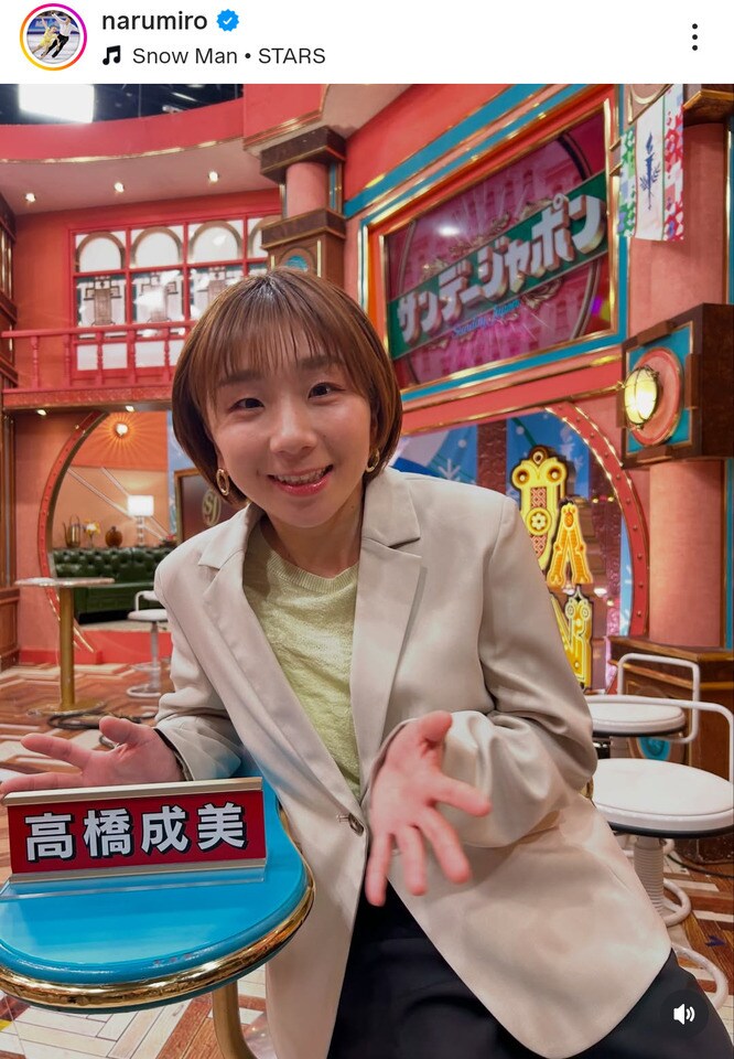 りくりゅう神解説で人気爆上がりの高橋成美、サンジャポで披露した流暢な７か国語にネット驚嘆「相当な才女」「超スーパーガールだわ」