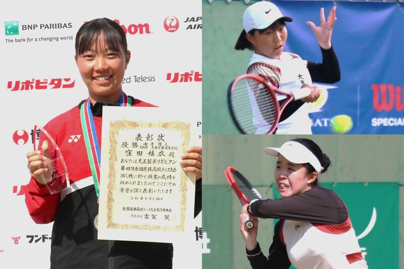 女子個人戦は窪田結衣が優勝！ 団体戦決勝の再戦を制し、念願の全米OPジュニア予選切符を獲得【全国選抜高校テニス大会】＜SMASH＞