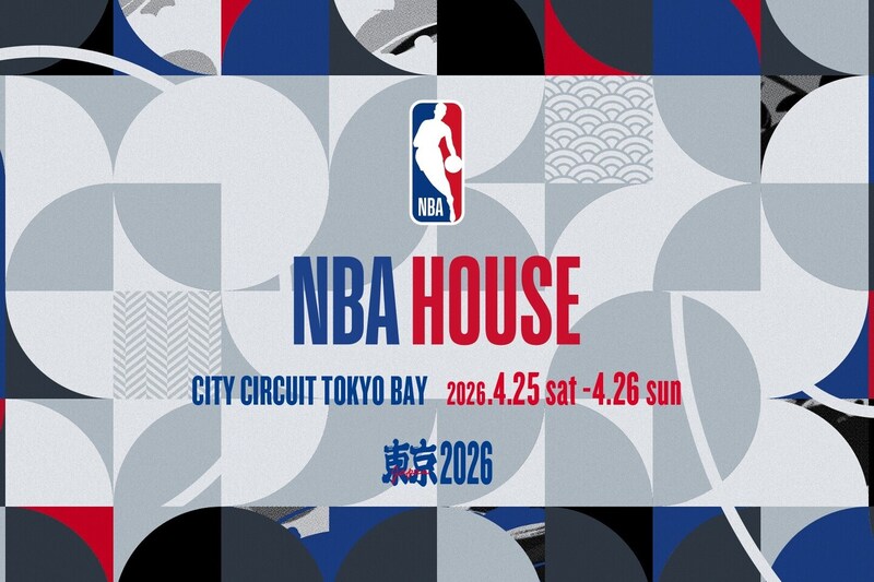 日本初のファンイベント「NBA House Japan」が4月25日と26日に開催。公式ストアの展開や優勝トロフィー展示、レジェンドの来場も