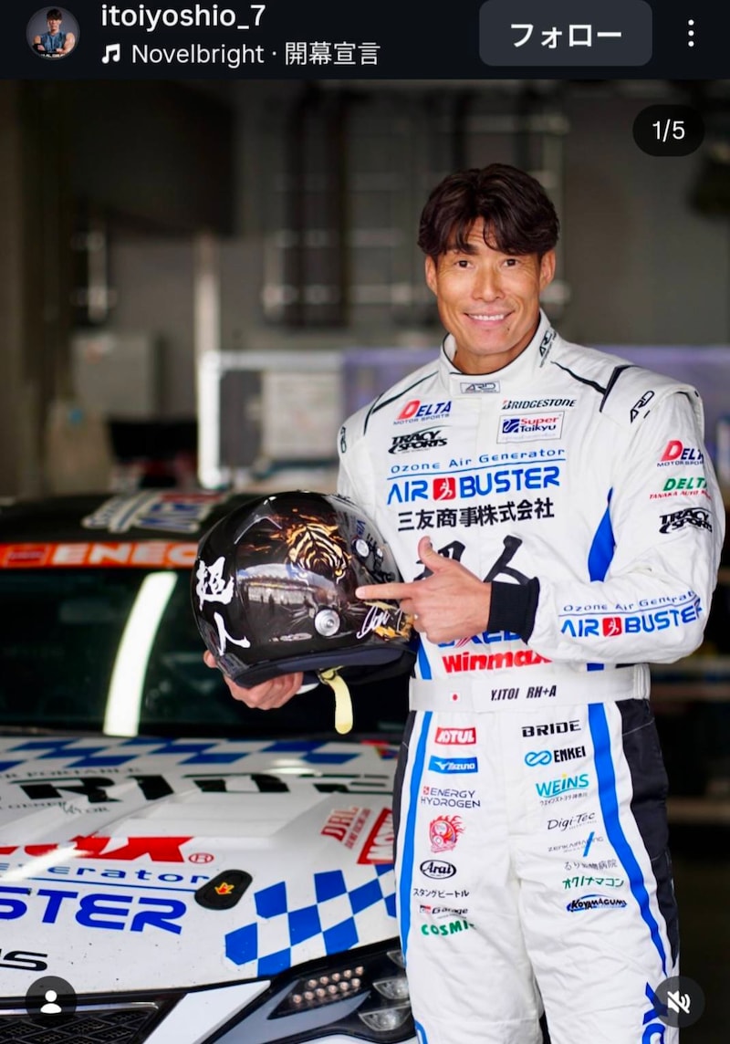 「転職っすかぁ～？」糸井嘉男の“衝撃的な姿”に驚きの声「何を着てもバッチリですね」