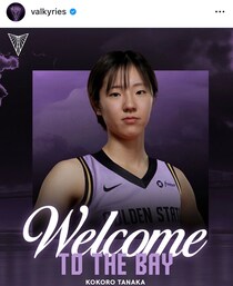 「ええええ！？？？」米WNBAから20歳田中こころがドラフト３巡目指名　日本女子選手29年ぶり史上２人目の指名に騒然「す、すげぇ時代になった...」