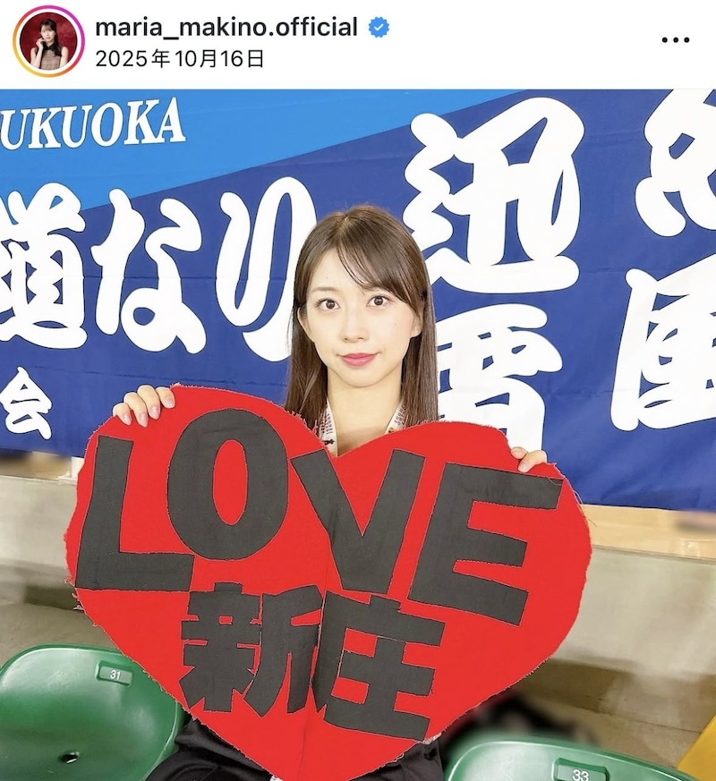 「まじで綺麗すぎた」NHKのプロ野球中継に映り込んだ“日ハム応援団の美女”にSNS騒然！「ガチのガチですからね」「デカい団旗を振りまくってた！」