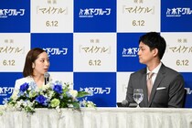 りくりゅう、ペア普及に向けた“アカデミー設立構想”　専用リンク、指導者不足の解消に向けた環境改革へ