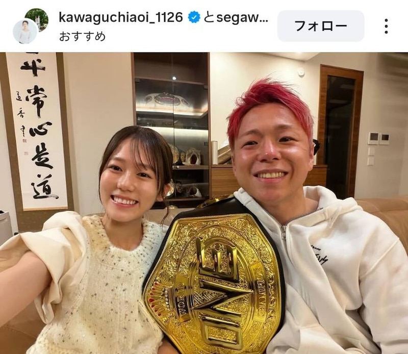 武尊、現役ラストマッチ劇的勝利　“ボンビーガール妻”のたたずまいが脚光「チャラチャラせず、涙も見せず…」「格闘家の妻ならこうあってほしい」