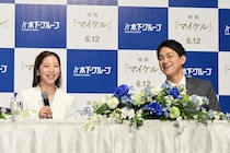 引退会見から10日後、“りくりゅう”からの報告に驚き　雰囲気一変の最新ショット「普通のかっこいいカップル」「りくちゃんの髪型が…」