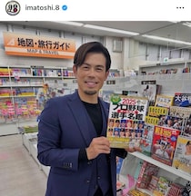 「昔、引退セレモニーで...」元楽天監督・今江敏晃の“20歳息子”が人気オーディション番組出演　視線集中「親子揃ってイケメン」
