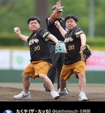 「幽体離脱」で大ブレイクの43歳“双子芸人”　息ぴったりの始球式に大反響「兄と弟　投げたのはどちらでしょーか？」
