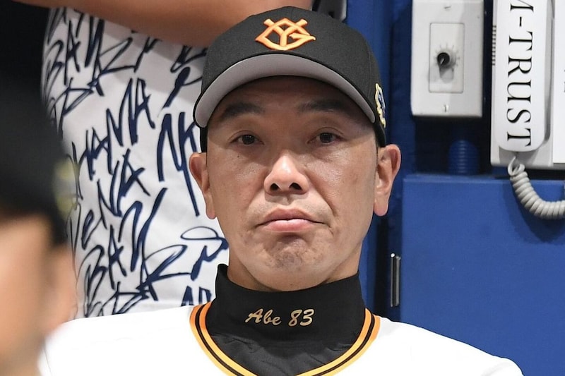 巨人に衝撃走る　阿部慎之助監督に進退含め処分検討　球団社長が謝罪　橋上秀樹コーチが監督代行へ