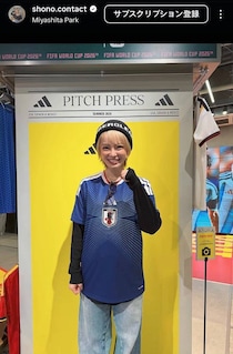 ４年前のW杯で世界中にバレた日本の美人サポが大役！ 世界的企業の北中米W杯現地リポーター就任「魅力を精一杯伝えていきます」