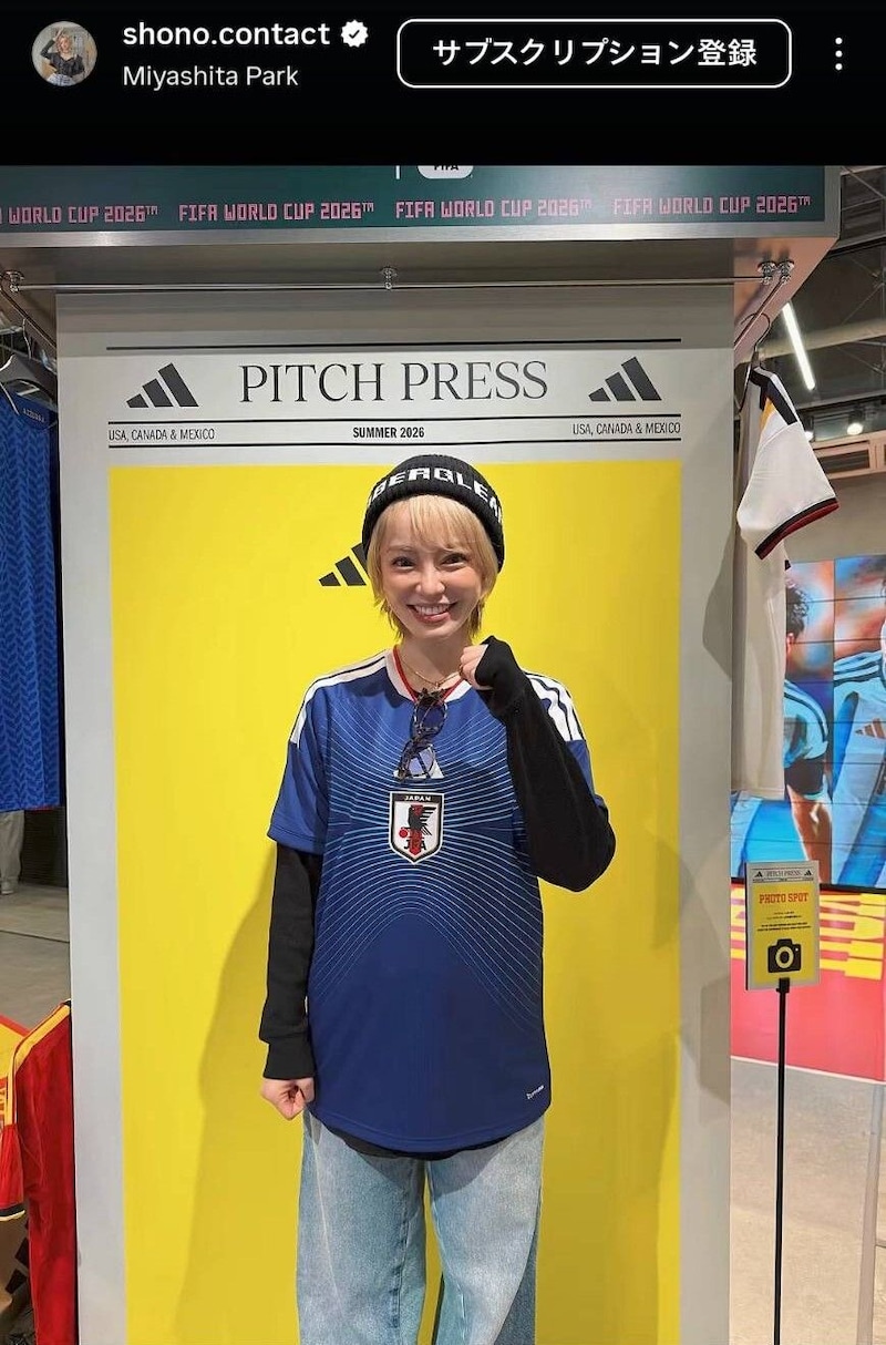 4年前のW杯で世界中にバレた日本の美人サポが大役! 世界的企業の北中米W杯現地リポーター就任「魅力を精一杯伝えていきます」