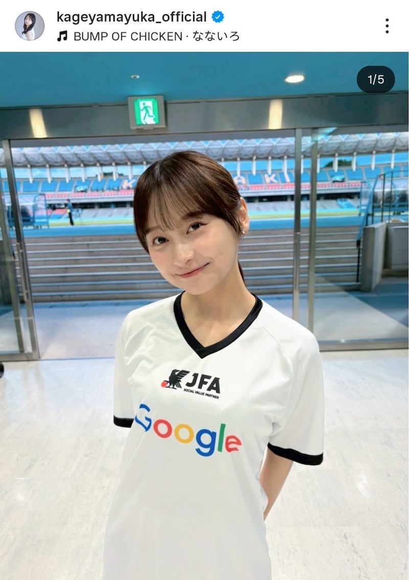 前回Ｗ杯から４年…世界的IT企業の純白ユニ着た元アイドルの“直撃質問”に笑撃「今回はちゃんと寝ろ」